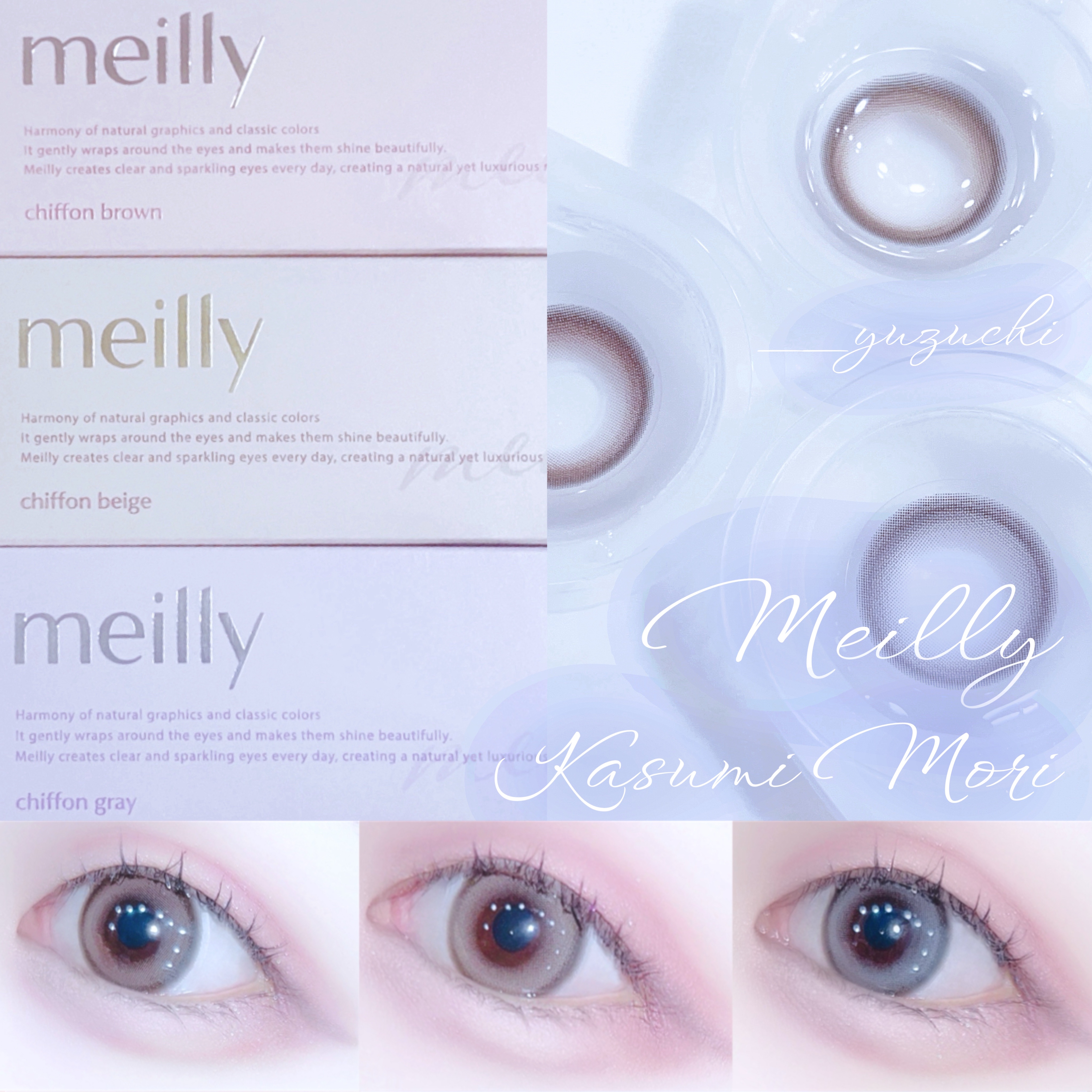 chiffon/meilly/ワンデー（１DAY）カラコンを使ったクチコミ（1枚目）