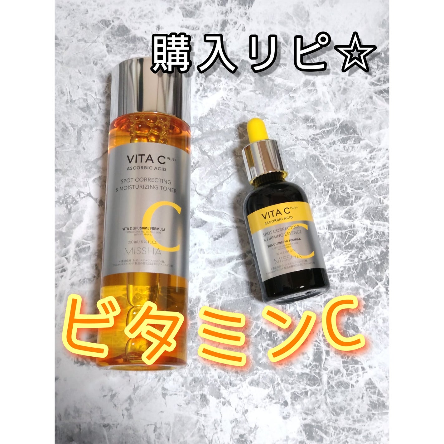 ビタシープラス 化粧水/MISSHA/化粧水を使ったクチコミ(1枚目)