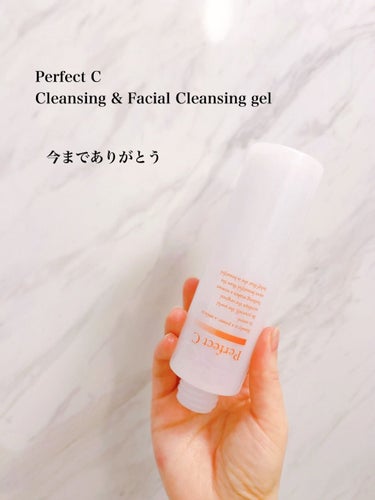 パーフェクトC クレンジング&洗顔ジェル/Perfect C/クレンジングジェルを使ったクチコミ（4枚目）