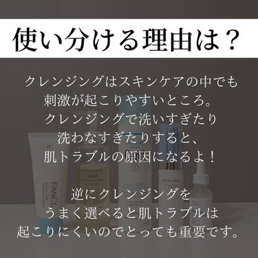 トレリアン ダーモクレンザー/ラ ロッシュ ポゼ/その他洗顔料を使ったクチコミ（2枚目）