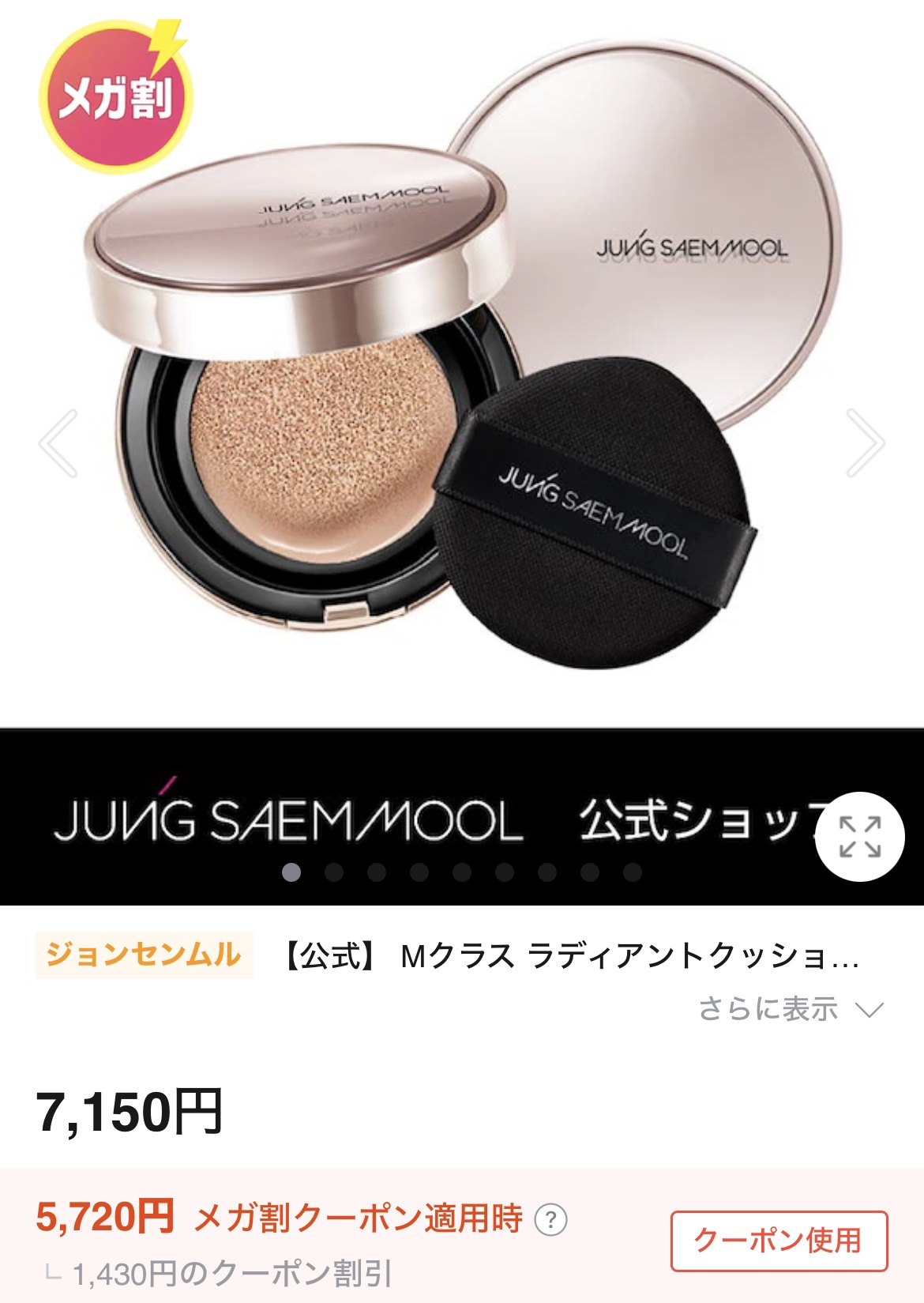 ワンダーヘアオイル/La'dor/ヘアオイルを使ったクチコミ（2枚目）