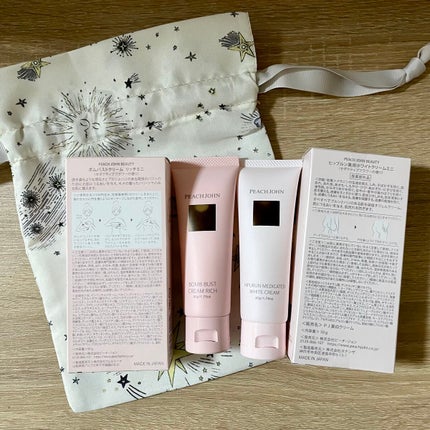 ボムバストクリーム リッチ/PEACH JOHN/バスト・ヒップケアを使ったクチコミ(2枚目)