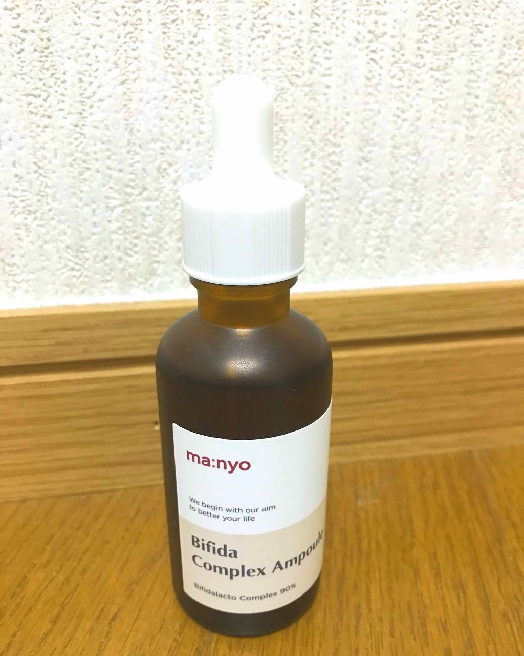 ビフィダ バイオーム コンプレックス アンプル/manyo/美容液を使ったクチコミ（1枚目）