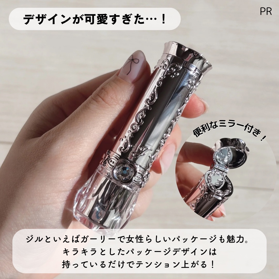 ジルスチュアート リップブロッサム バーム 07 magnolia dress/JILL STUART/口紅を使ったクチコミ（3枚目）