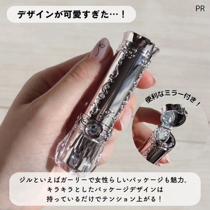ジルスチュアート リップブロッサム バーム/JILL STUART/口紅を使ったクチコミ(3枚目)