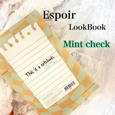 お久しぶりです☺️
忙しく、投稿できませんでした💦

今日ご紹介するのは
#espoir  lookbook mint check 🌿🍫　です☺️


1番最新のものだと思うのですが、
今回はこの右側の