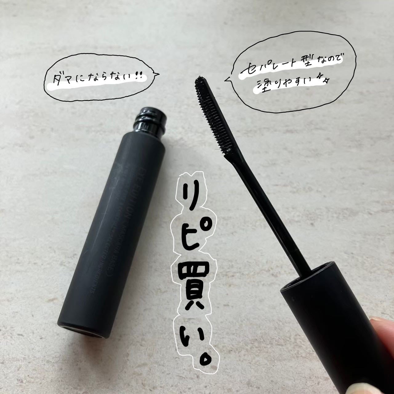 エテュセ アイエディション (マスカラベース)/ettusais/マスカラ下地を使ったクチコミ(3枚目)