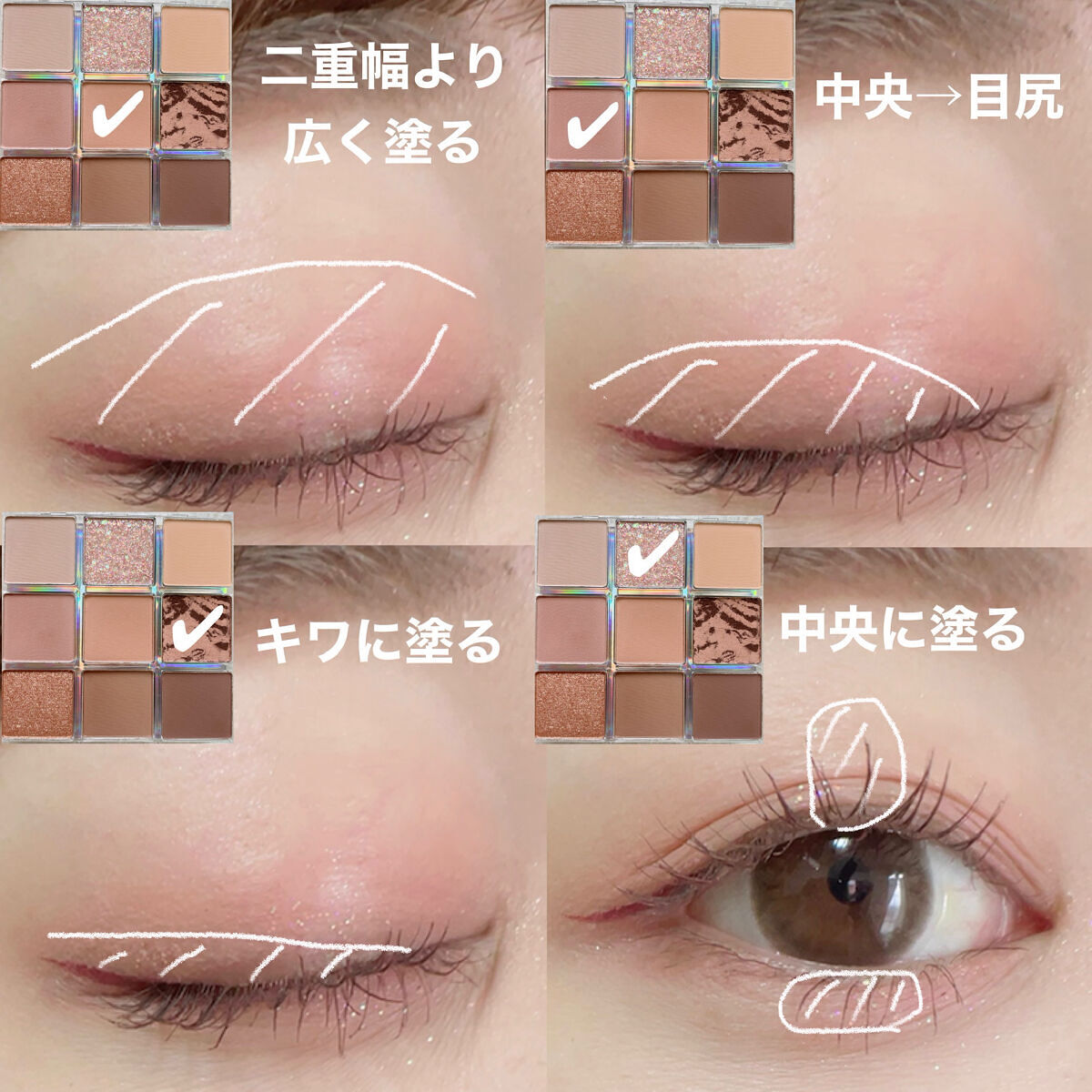 クォーツ 9色アイシャドウパレット(ドリームランドアイシャドウ)/ZEESEA/アイシャドウパレットを使ったクチコミ（2枚目）