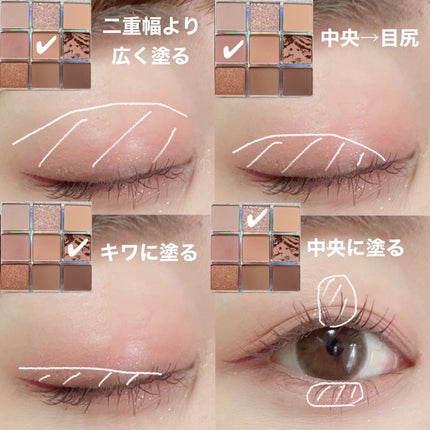 クォーツ 9色アイシャドウパレット(ドリームランドアイシャドウ)/ZEESEA/アイシャドウパレットを使ったクチコミ(2枚目)