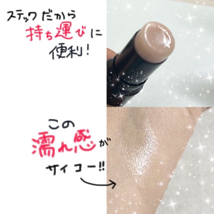 ボーム エサンシエル/CHANEL/スティックハイライトを使ったクチコミ(2枚目)