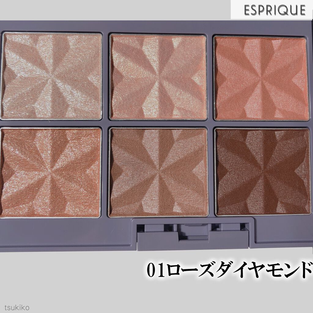 セレクトアイカラー N ジュエリーボックス/ESPRIQUE/アイシャドウパレットを使ったクチコミ(2枚目)