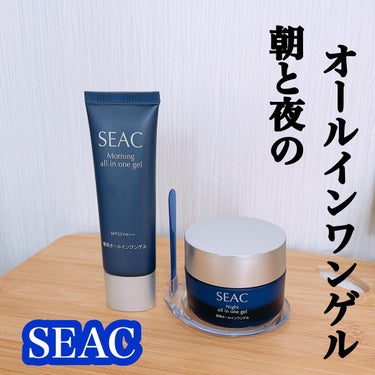 朝用オールインワンゲル/SEAC/オールインワン化粧品を使ったクチコミ（1枚目）