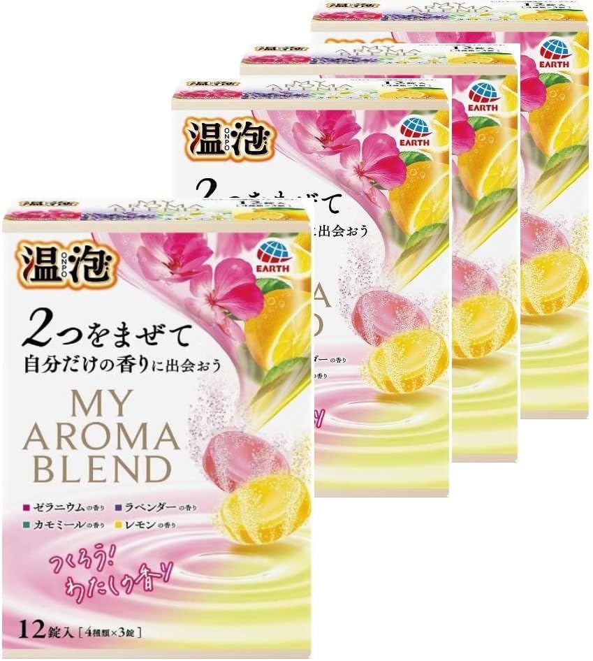 温泡 ONPO My AROMA BLEND 温泡