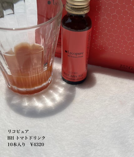 BH トマトドリンク/リコピュア/美容ドリンクを使ったクチコミ(2枚目)