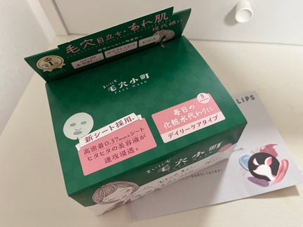 ã¯ãªã¢ã¿ãŒã³ ãŸãã«ã¡æ¯ç©Žå°çºãã¹ã¯/ã¯ãªã¢ã¿ãŒã³/ã·ãŒããã¹ã¯ã»ããã¯ã䜿ã£ãã¯ãã³ãïŒ1æç®ïŒ