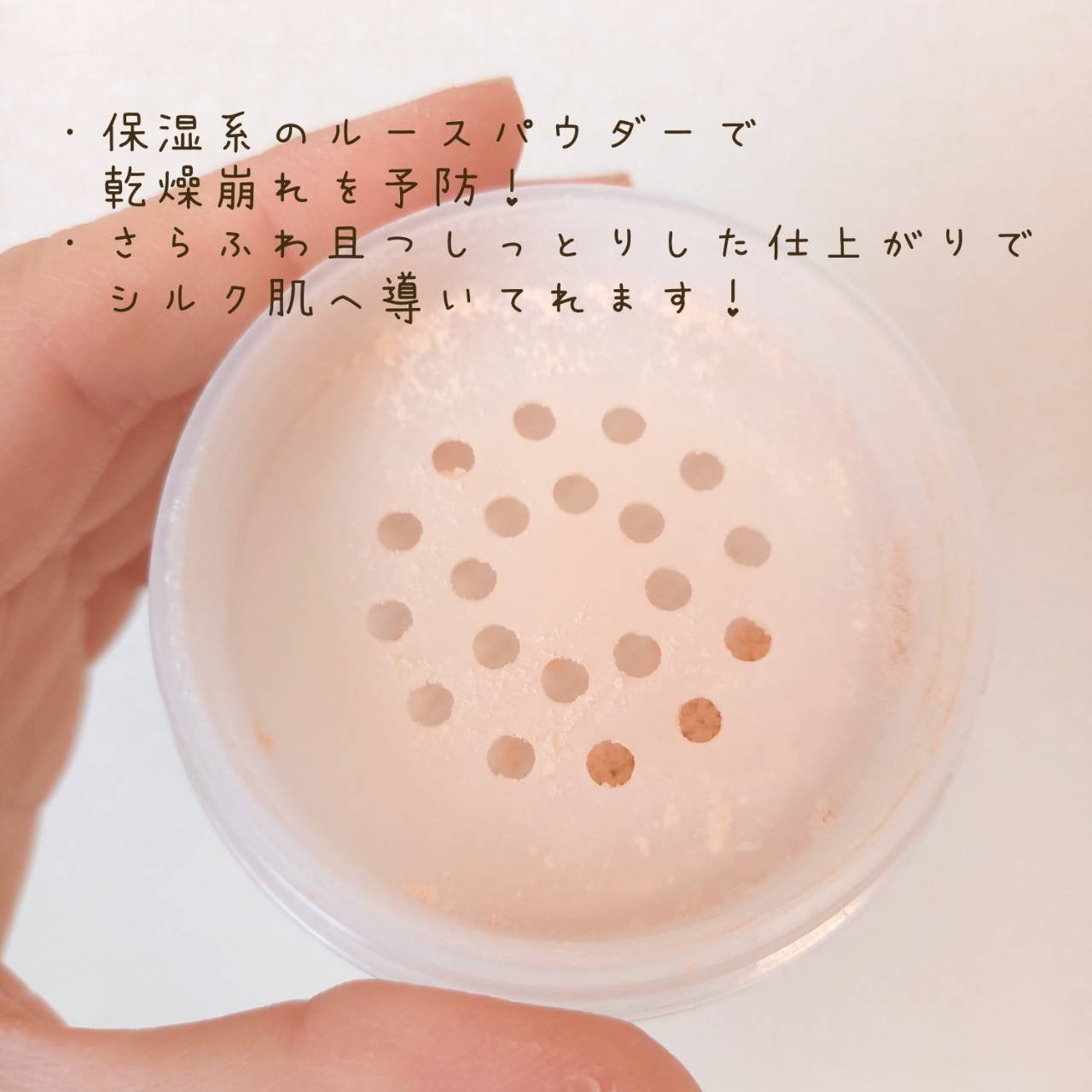 シルキールースモイストパウダー/キャンメイク/ルースパウダーを使ったクチコミ(2枚目)