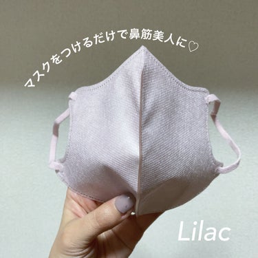 2D Fit Up MASK（kirei mask）/セリア/マスクを使ったクチコミ（4枚目）