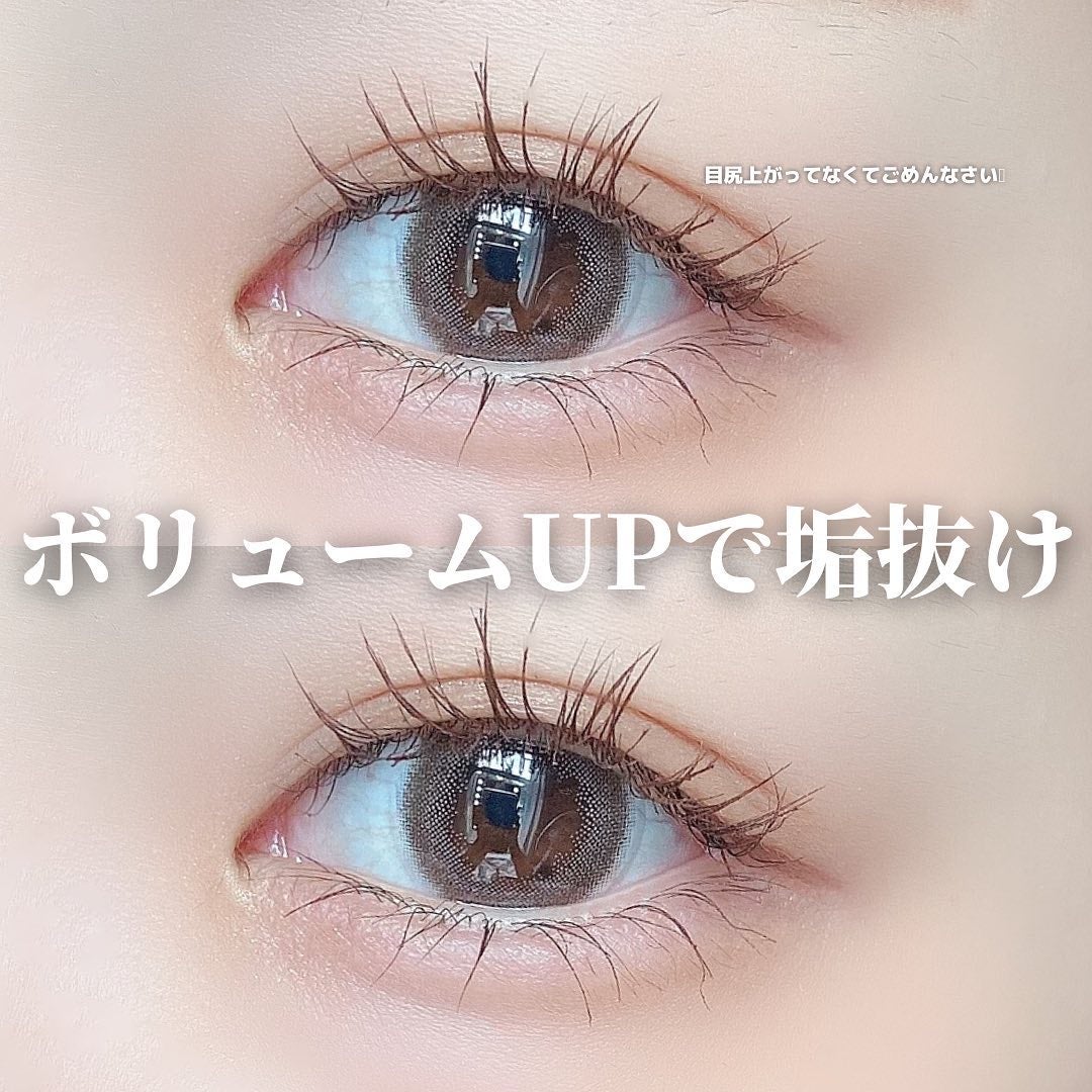 ウルトラ WP マスカラ(ボリューム)/FASIO/マスカラを使ったクチコミ(5枚目)