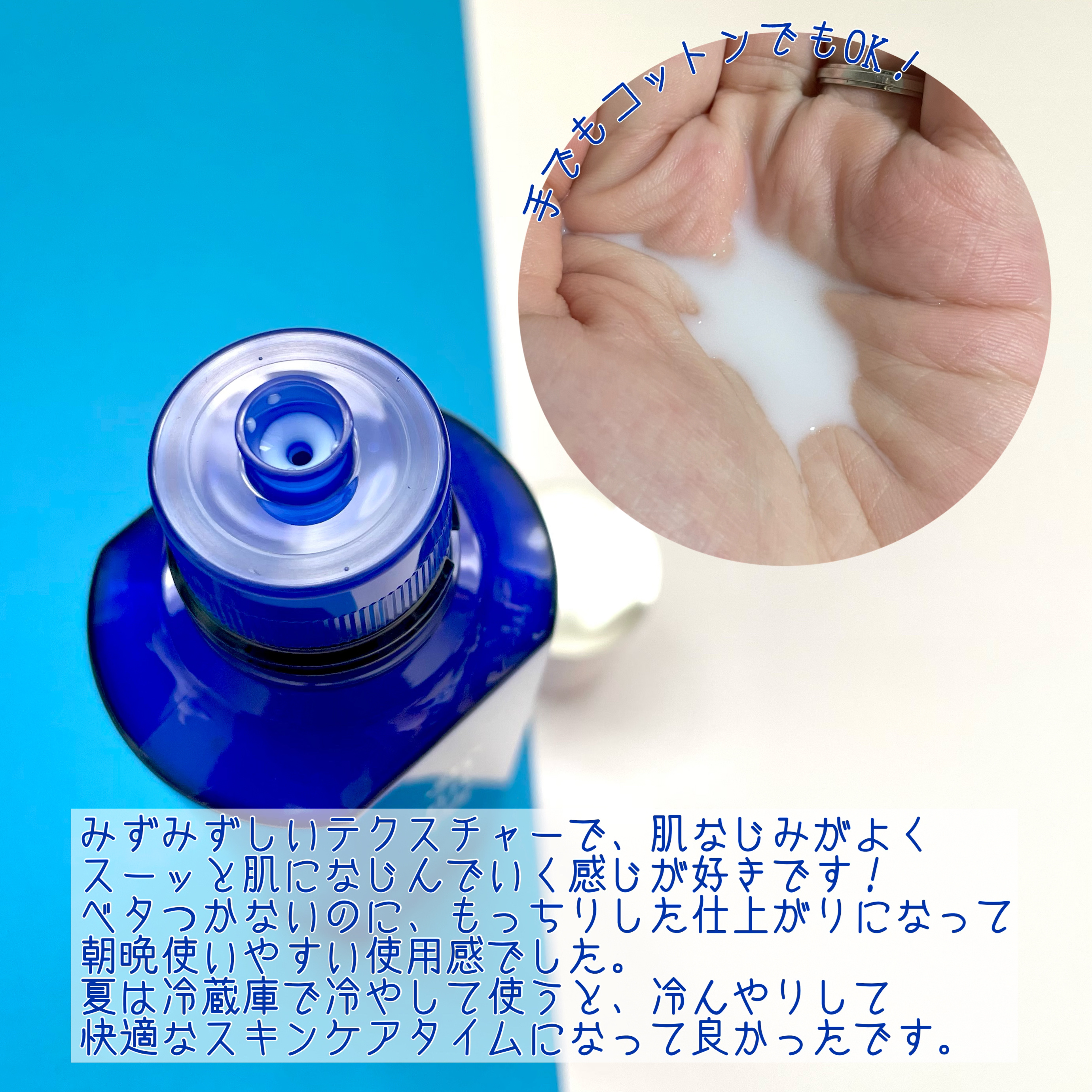 薬用雪肌精 ブライトニング エッセンス ローション/雪肌精/化粧水を使ったクチコミ（3枚目）