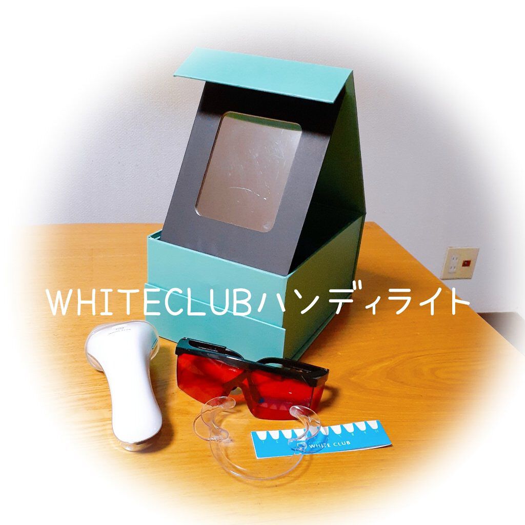 WHITECLUBハンディライト/WHITE CLUB/その他オーラルケアを使ったクチコミ（1枚目）