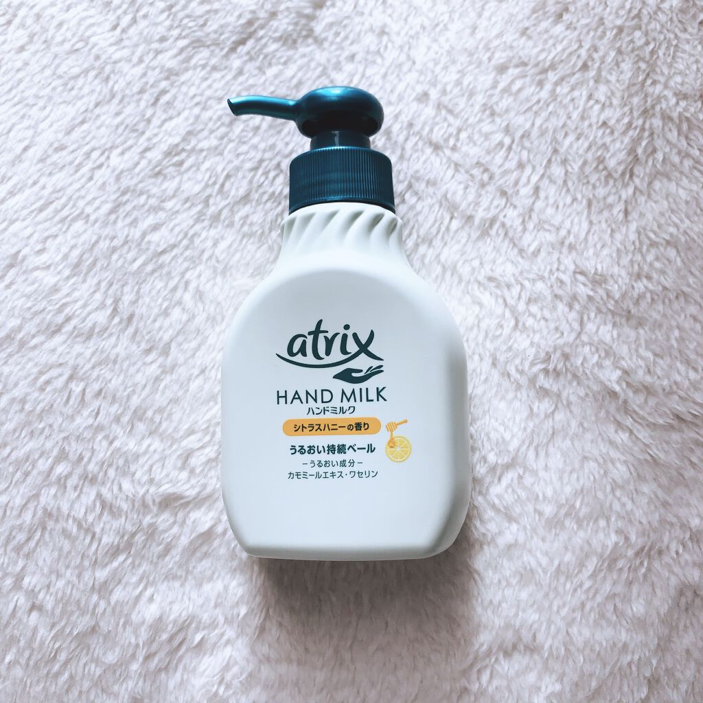 ハンドミルク/アトリックス/ハンドクリームを使ったクチコミ(1枚目)