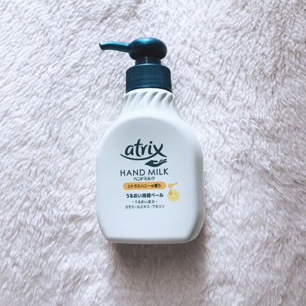 ハンドミルク/アトリックス/ハンドクリームを使ったクチコミ(1枚目)