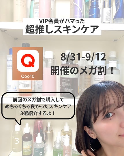 セルメイジング ビタC ブライトニングアンプル/Torriden/美容液を使ったクチコミ(2枚目)