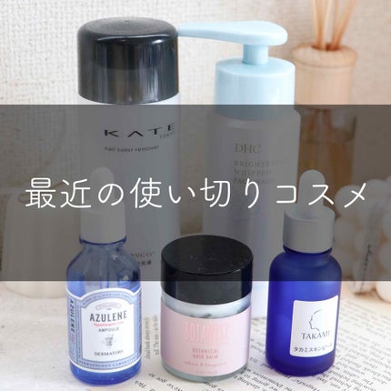 タカミスキンピール/タカミ/ブースター・導入液を使ったクチコミ(1枚目)