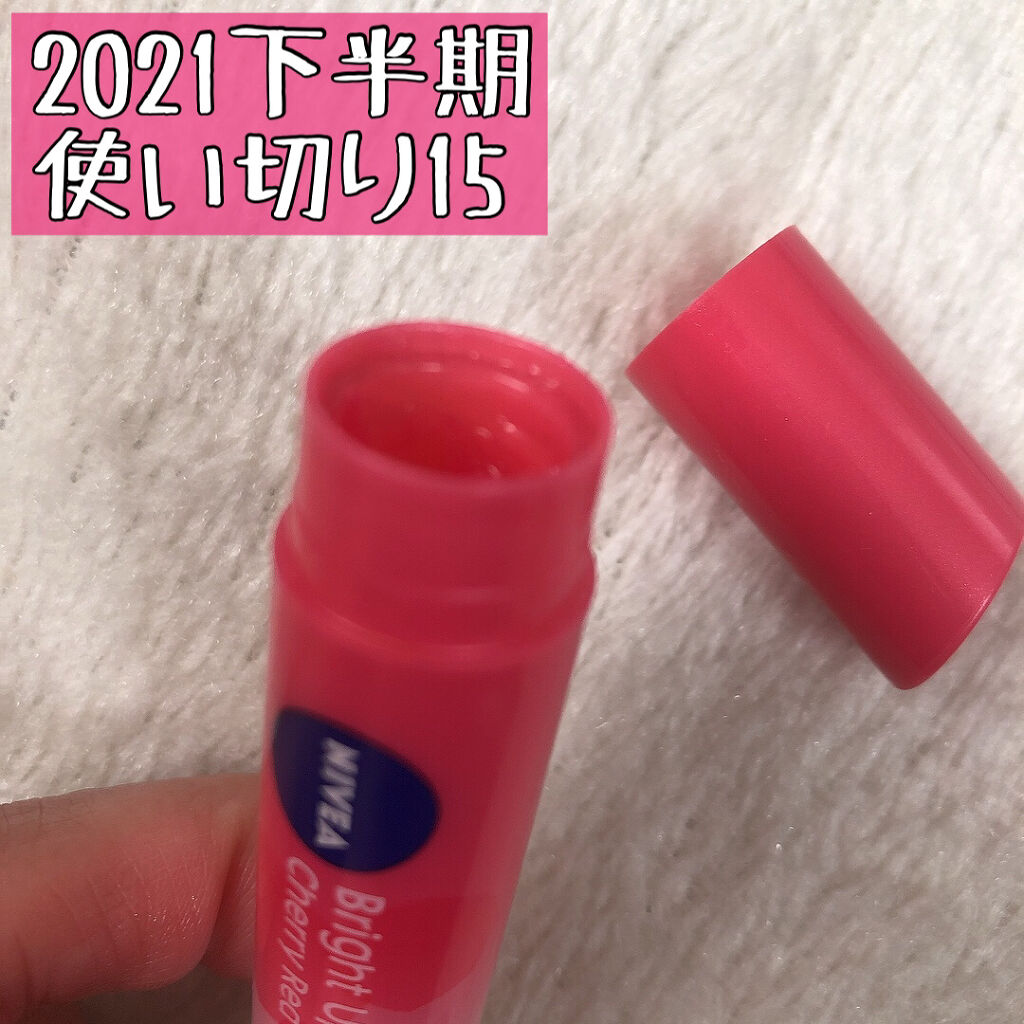 ナチュラルカラーリップ ブライトアップ/ニベア/リップケアを使ったクチコミ（1枚目）