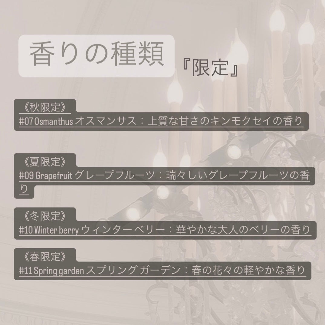 オードパルファム #05 Fraise 〔フレーズ〕/AUX PARADIS/香水(レディース)を使ったクチコミ(5枚目)