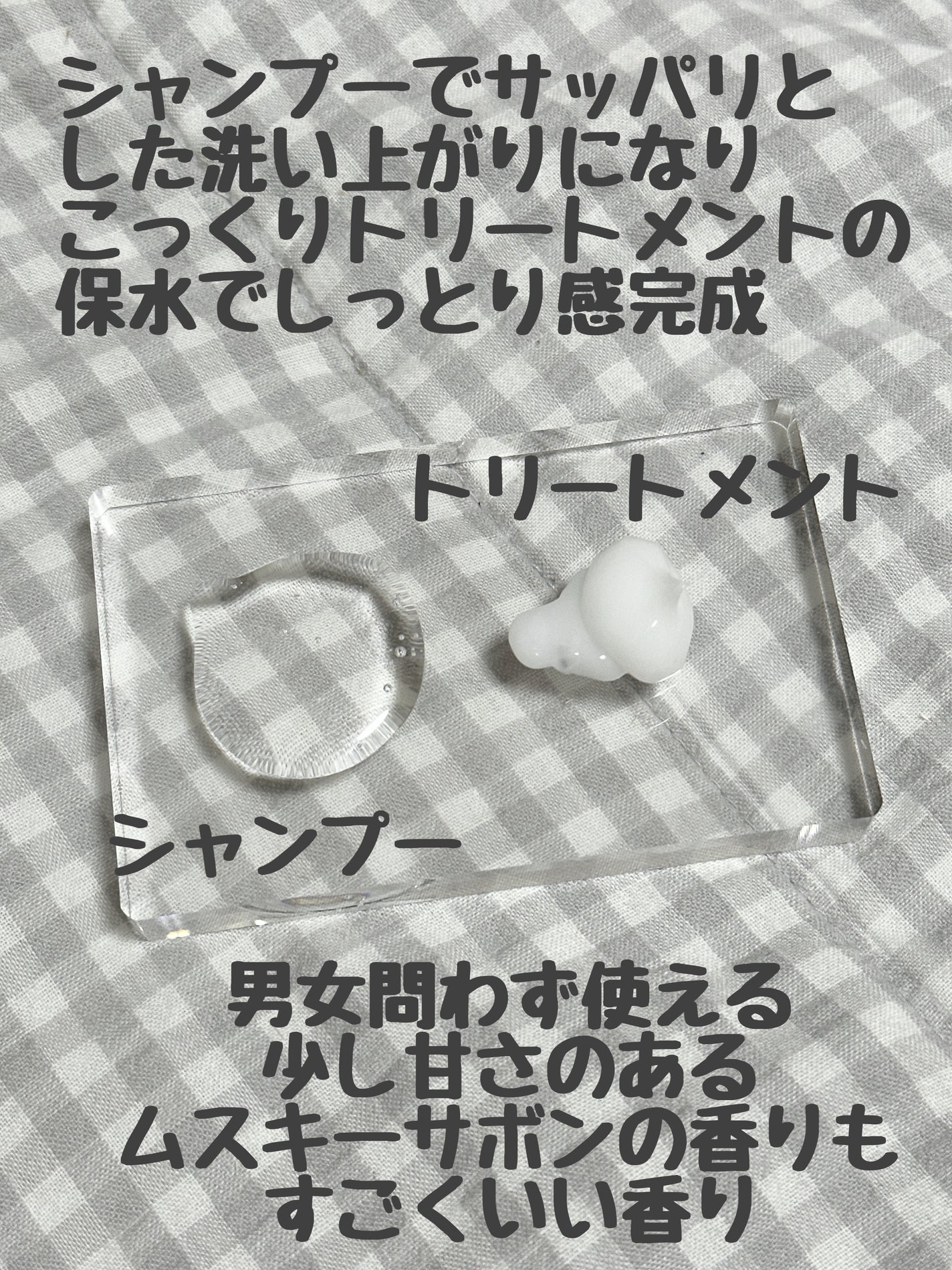 エイトザタラソ ユー CBD&リフレッシング クレンズ 美容液シャンプー/CBD&バランシング ダメージリペア 美容液ヘアトリートメント/エイトザタラソ/市販シャンプーを使ったクチコミ(2枚目)