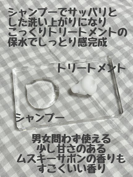 エイトザタラソ ユー CBD&リフレッシング クレンズ 美容液シャンプー/CBD&バランシング ダメージリペア 美容液ヘアトリートメント/エイトザタラソ/市販シャンプーを使ったクチコミ(2枚目)