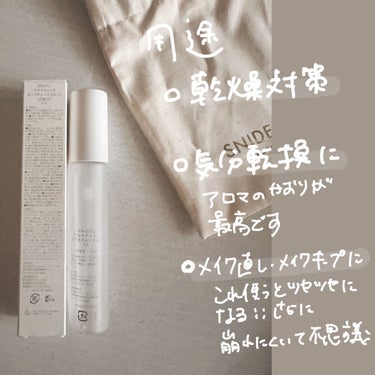 アロマティック モイスチャーミスト/SNIDEL BEAUTY/ミスト状化粧水を使ったクチコミ（4枚目）