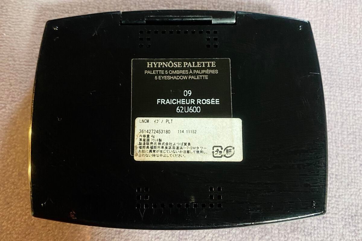 イプノ パレット/LANCOME/アイシャドウパレットを使ったクチコミ(3枚目)