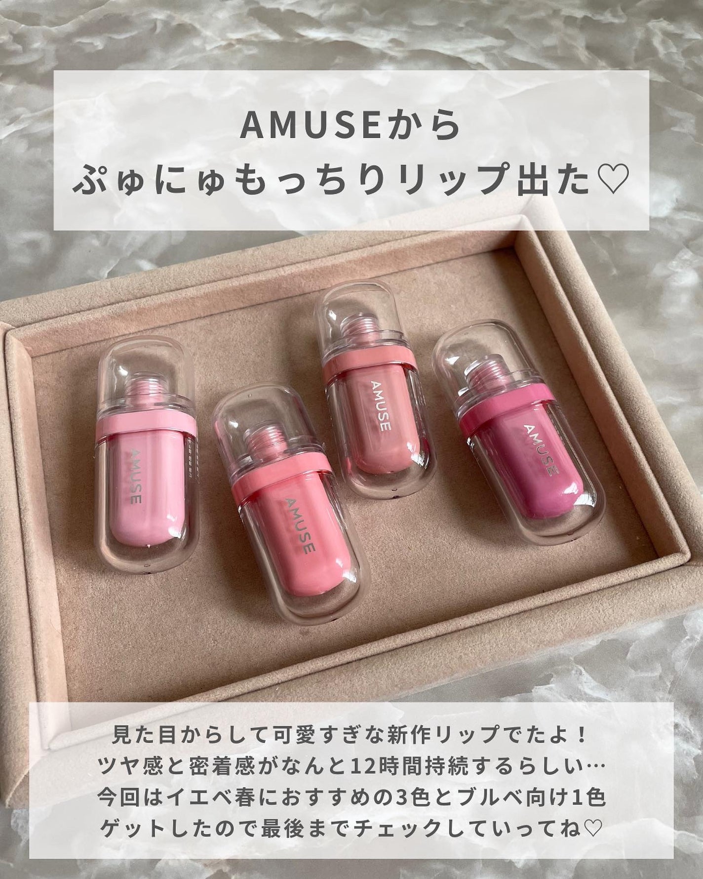 ãããðŒã€ãšãæ¥ on LIPS ããã€ãªãã奜ãã®ã€ãšãæ¥ããèŠãã§ãã¯ðŒä»åã¯AMUSEã®æ°äœ..ãïŒ2æç®ïŒ