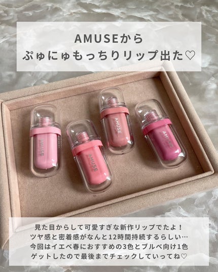 を使ったクチコミ(2枚目)