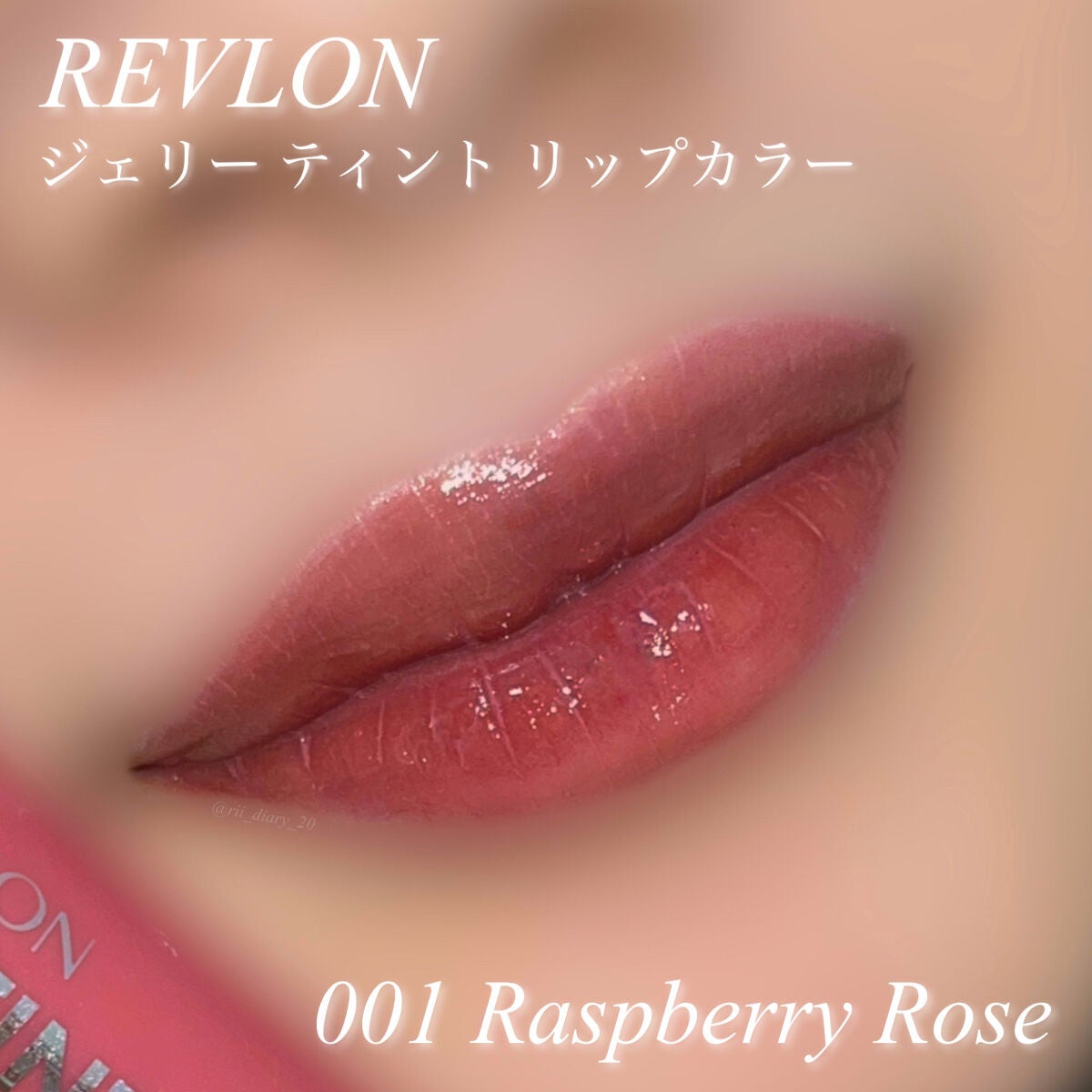 ãžã§ãªãŒ ãã£ã³ã ãªããã«ã©ãŒ/REVLON/ãªãããã£ã³ãã䜿ã£ãã¯ãã³ãïŒ3æç®ïŒ