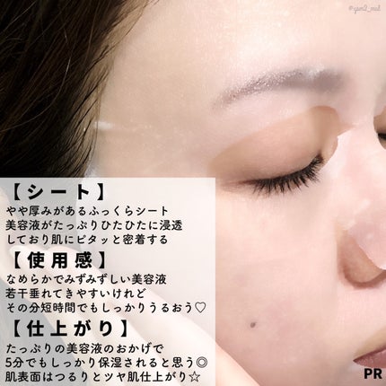 デイリーケアマスク クリア/RISM/シートマスク・パックを使ったクチコミ(4枚目)