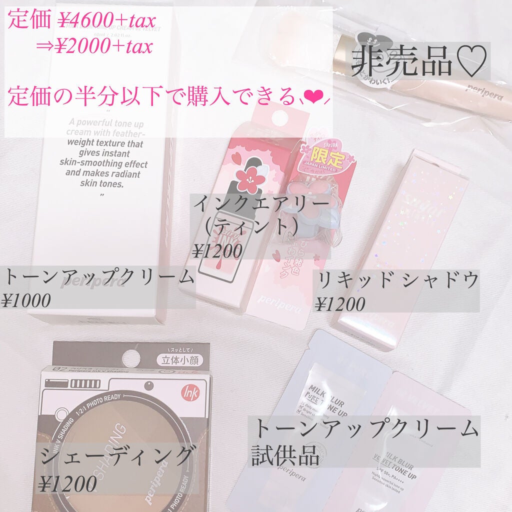 インク エアリー ベルベット/PERIPERA/口紅を使ったクチコミ(2枚目)