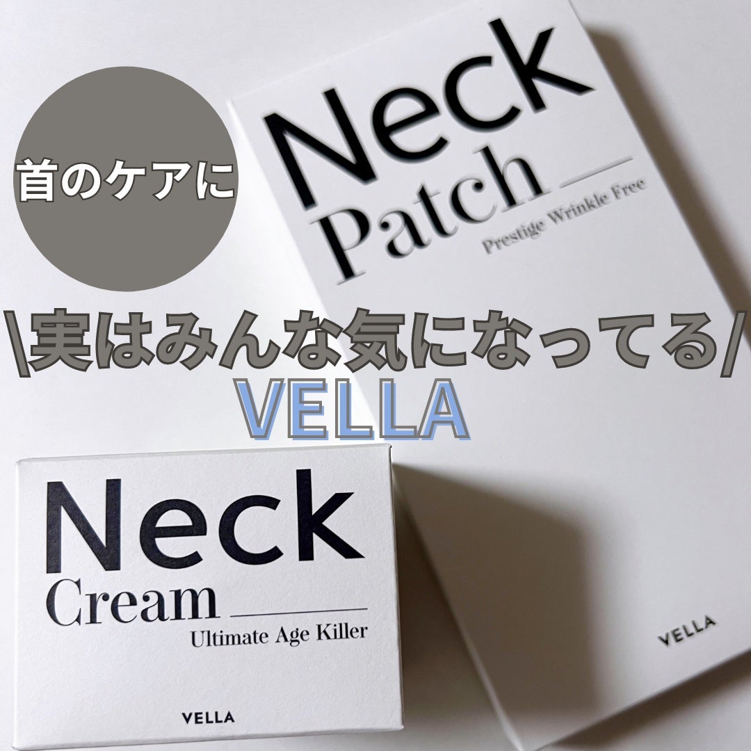 ベラ アルティメットエージ ネッククリーム/VELLA/フェイスクリームを使ったクチコミ(1枚目)