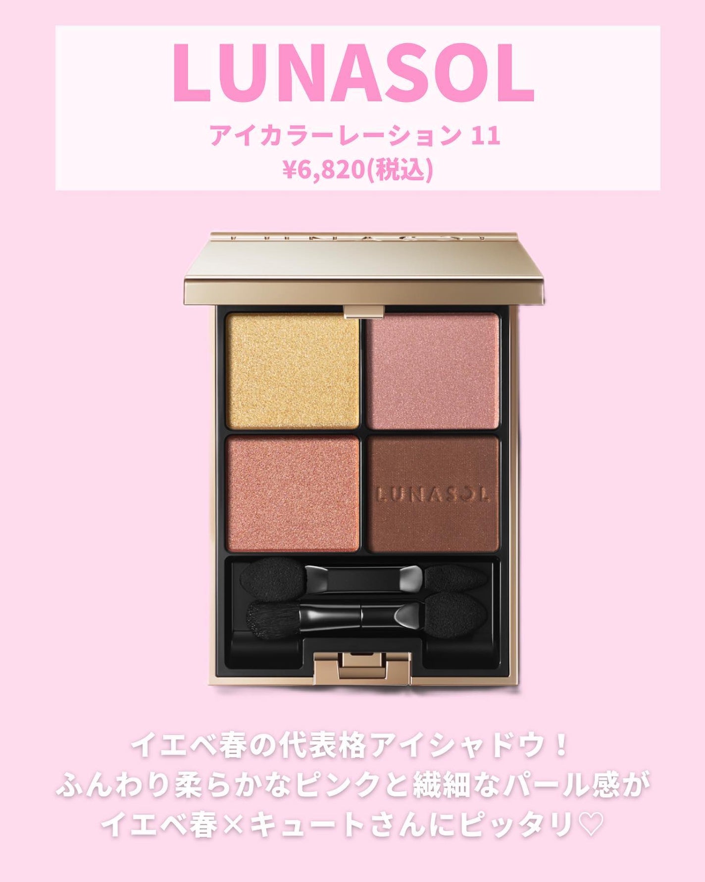 ハードワイヤードアイシャドー/NARS/単色アイシャドウを使ったクチコミ(3枚目)