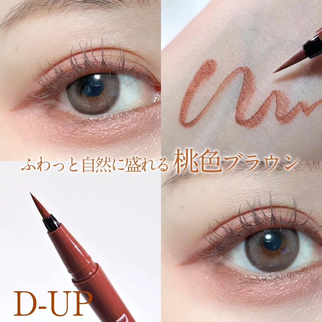 シルキーリキッドアイライナーWP/D-UP/リキッドアイライナーを使ったクチコミ(1枚目)