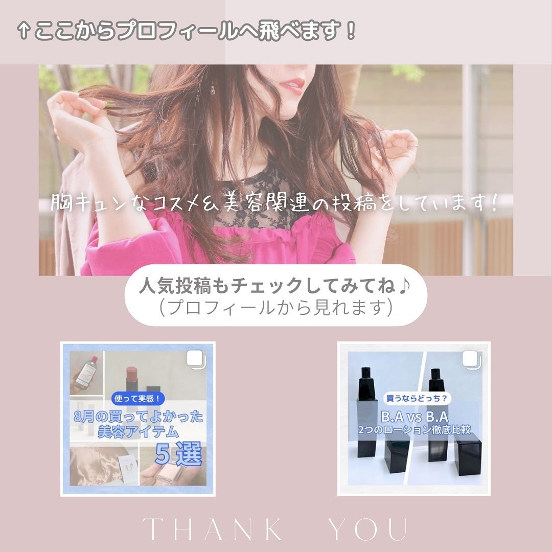 アイムスティックシャドウシマー/i’m meme/スティックアイシャドウを使ったクチコミ(9枚目)