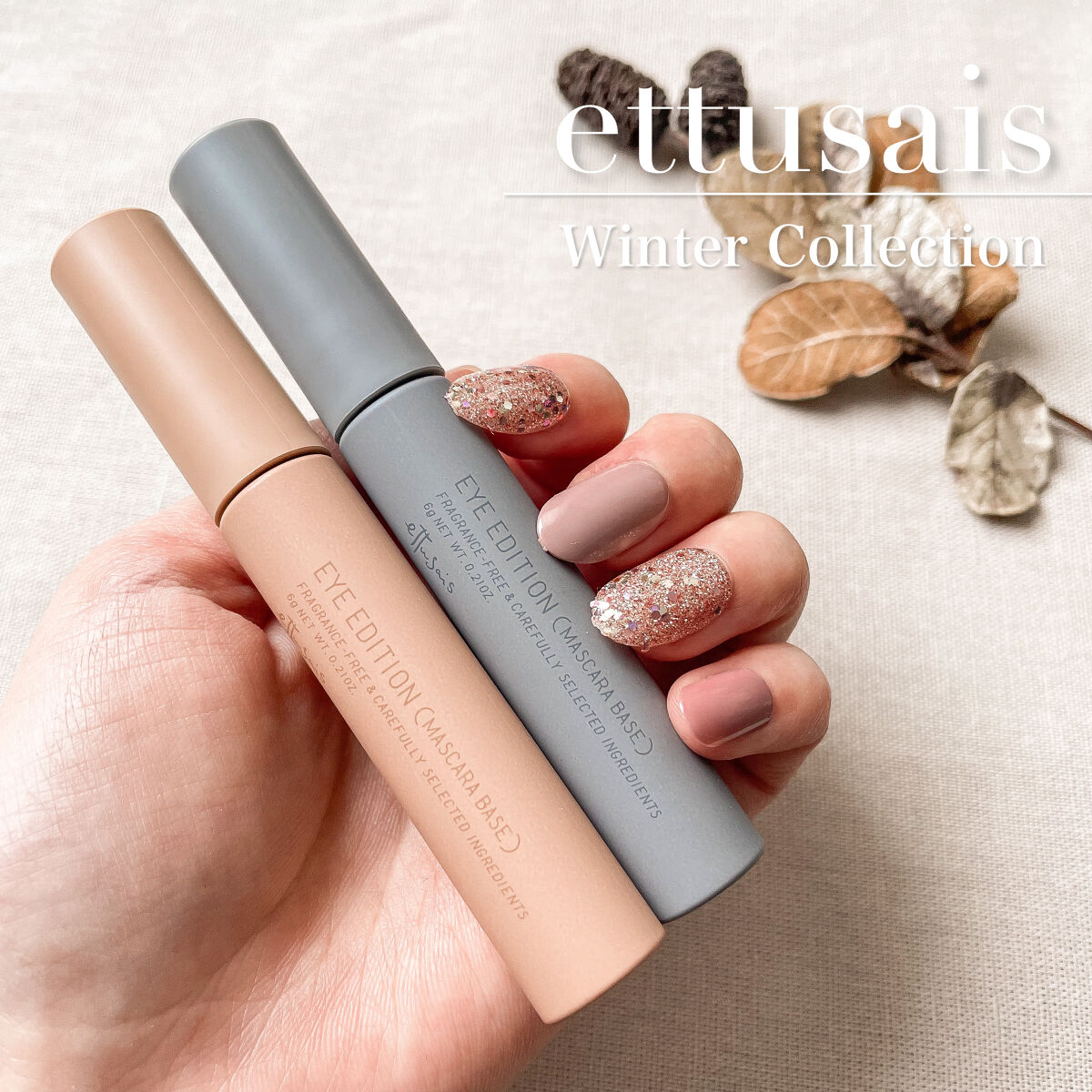 エテュセ アイエディション（マスカラベース）LE 06.グレームーン/ettusais/マスカラ下地を使ったクチコミ（1枚目）