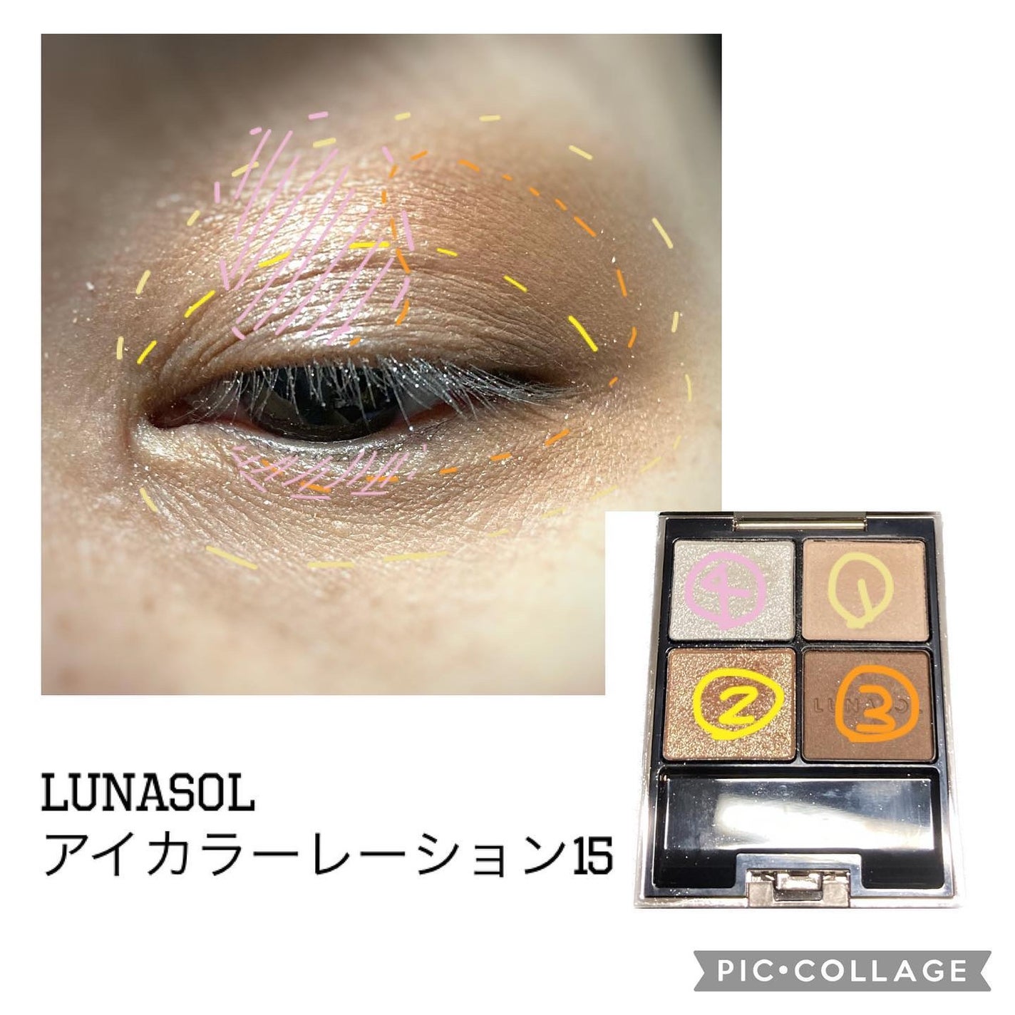 アイカラーレーション/LUNASOL/アイシャドウパレットを使ったクチコミ(2枚目)