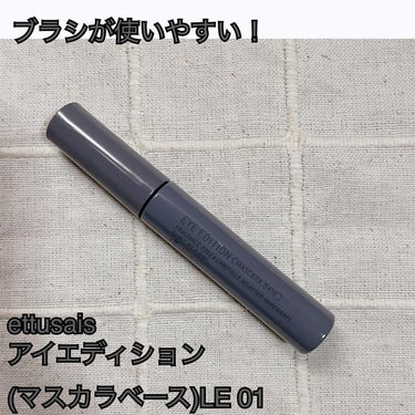 ブラシがめっちゃ使いやすい！
限定だったので既に生産や販売は終了していますが、記録。

【使った商品】
ettusais アイエディション(マスカラベース)LE 01

【色味】
シアーブラックのお名前