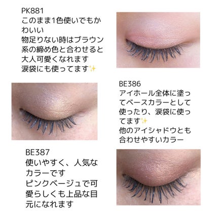 アイグロウ ジェム/DECORTÉ/ジェル・クリームアイシャドウを使ったクチコミ(4枚目)