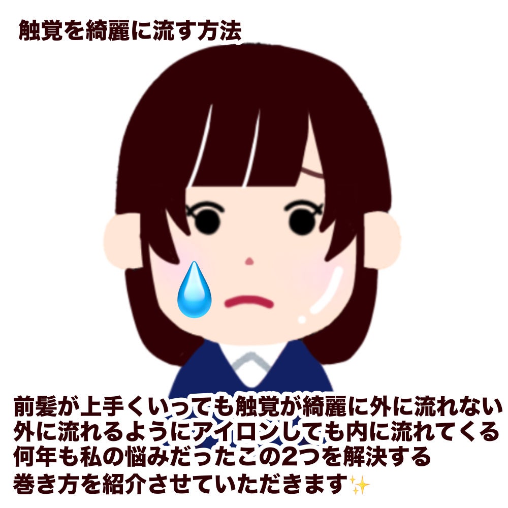 まとめ髪スティック レギュラー/マトメージュ/ヘアワックス・クリームを使ったクチコミ(8枚目)