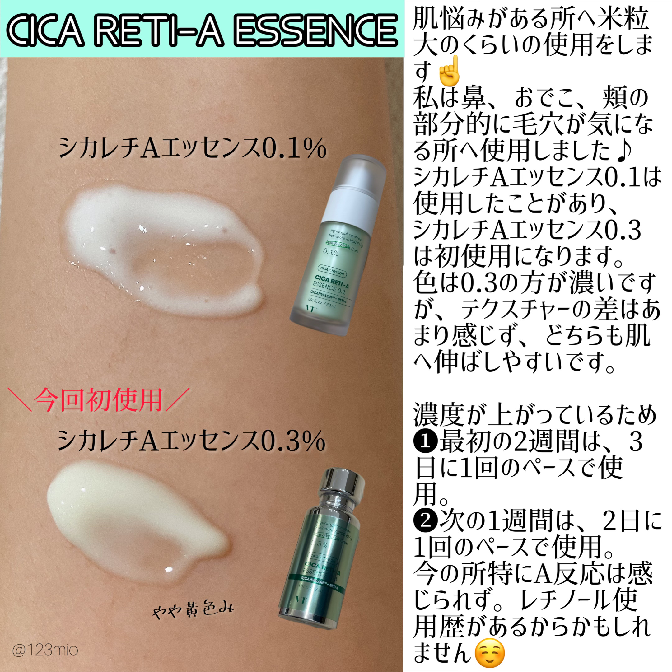 CICA デイリースージングマスク/VT/シートマスク・パックを使ったクチコミ（2枚目）