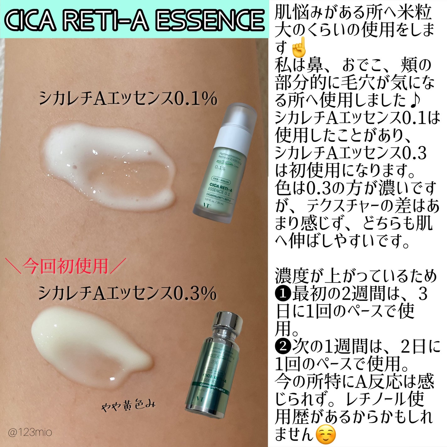 CICA デイリースージングマスク/VT/シートマスク・パックを使ったクチコミ(2枚目)